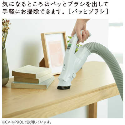 日立 HITACHI キャニスター掃除機 紙パック式 ライトゴールド CV