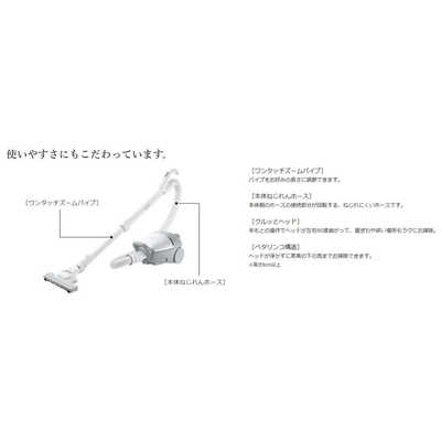 日立 HITACHI キャニスター掃除機 紙パック式 ホワイト CV-KV70L-W の