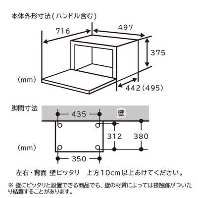 日立 HITACHI 【アウトレット】スチームオーブンレンジ 30L
