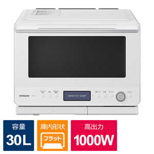 日立 HITACHI スチームオーブンレンジ ヘルシーシェフ ［30L］ フロストホワイト MRO-W1C