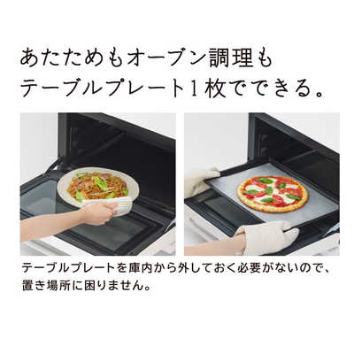 日立 HITACHI スチームオーブンレンジ 31L フラット ヘルシー 日立 HITACHI スチームオーブンレンジ 31L フラット ヘルシー