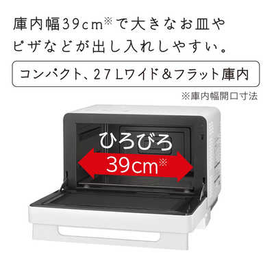 日立 HITACHI 【アウトレット】オーブンレンジ 27L フラット