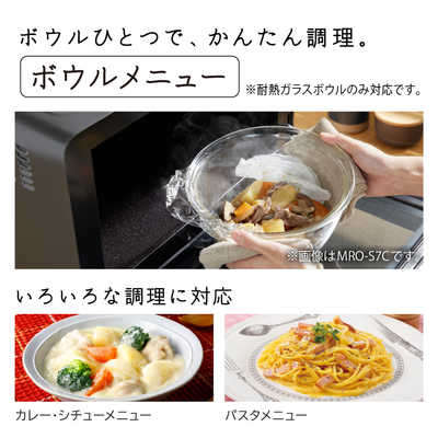 日立 HITACHI オーブンレンジ 27L フラット ホワイト MRO-F6C の 日立 HITACHI オーブンレンジ 27L フラット ホワイト MRO-F6C の