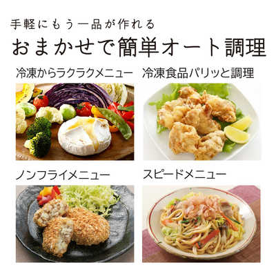 日立 HITACHI 【アウトレット】オーブンレンジ 27L フラット