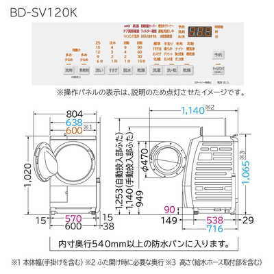 日立 HITACHI ドラム式洗濯乾燥機 ビッグドラム 洗濯12.0kg 乾燥 日立 HITACHI ドラム式洗濯乾燥機 ビッグドラム 洗濯12.0kg 乾燥