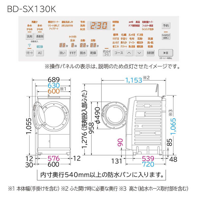 日立　HITACHI 日立　HITACHI ドラム式洗濯乾燥機 ビッグドラム 洗濯13.0kg 乾燥7.0kg ヒートポンプ乾燥 (左開き) ホワイト BD-SX130KL-W BD-SX130KL-W