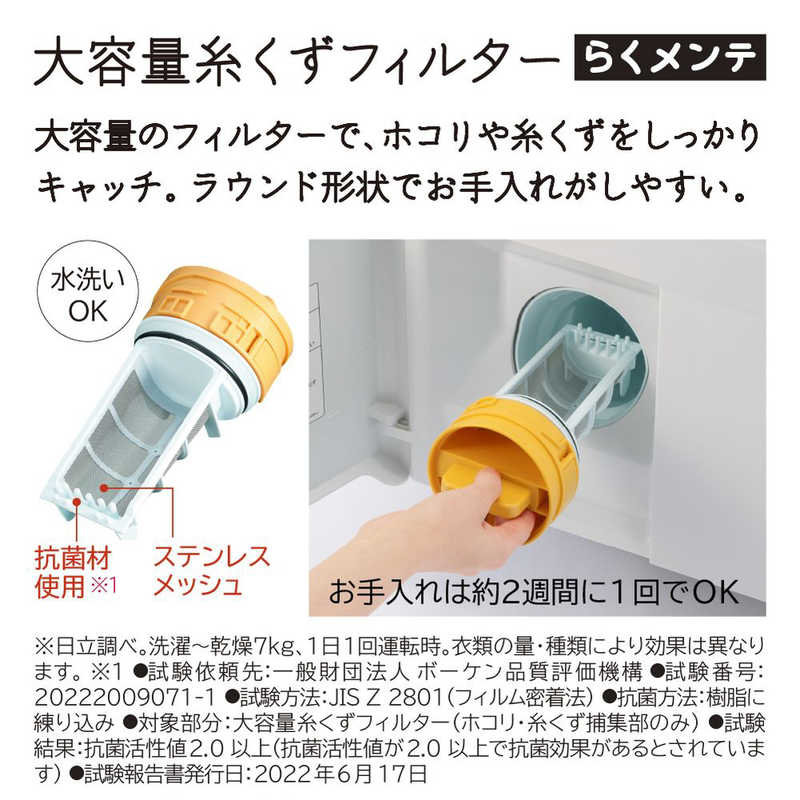 日立　HITACHI 日立　HITACHI ドラム式洗濯乾燥機 ビッグドラム 洗濯13.0kg 乾燥7.0kg ヒートポンプ乾燥 (左開き) ホワイト BD-SX130KL-W BD-SX130KL-W