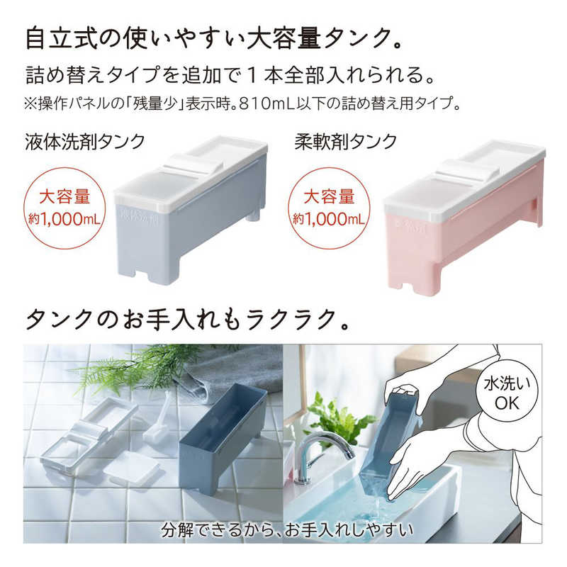 日立　HITACHI 日立　HITACHI ドラム式洗濯乾燥機 ビッグドラム 洗濯13.0kg 乾燥7.0kg ヒートポンプ乾燥 (左開き) ホワイト BD-SX130KL-W BD-SX130KL-W