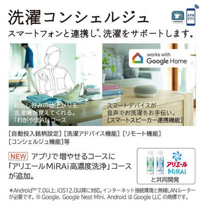 送料設置無料　店舗展示品　日立ドラム　24年製　13/7kg 自動投入機能 日立 BD-STX130JLW ドラム式洗濯機 (洗濯13kg・乾燥7kg) 左開き