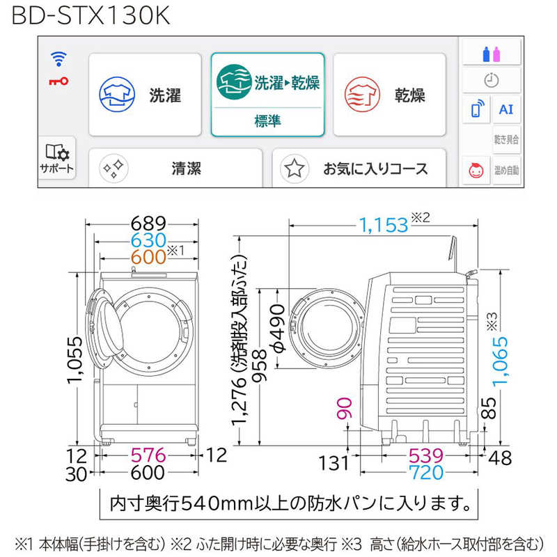 日立　HITACHI 日立　HITACHI ドラム式洗濯乾燥機 ビッグドラム 洗濯13.0kg 乾燥7.0kg ヒートポンプ乾燥 (左開き) ホワイト BD-STX130KL-W BD-STX130KL-W