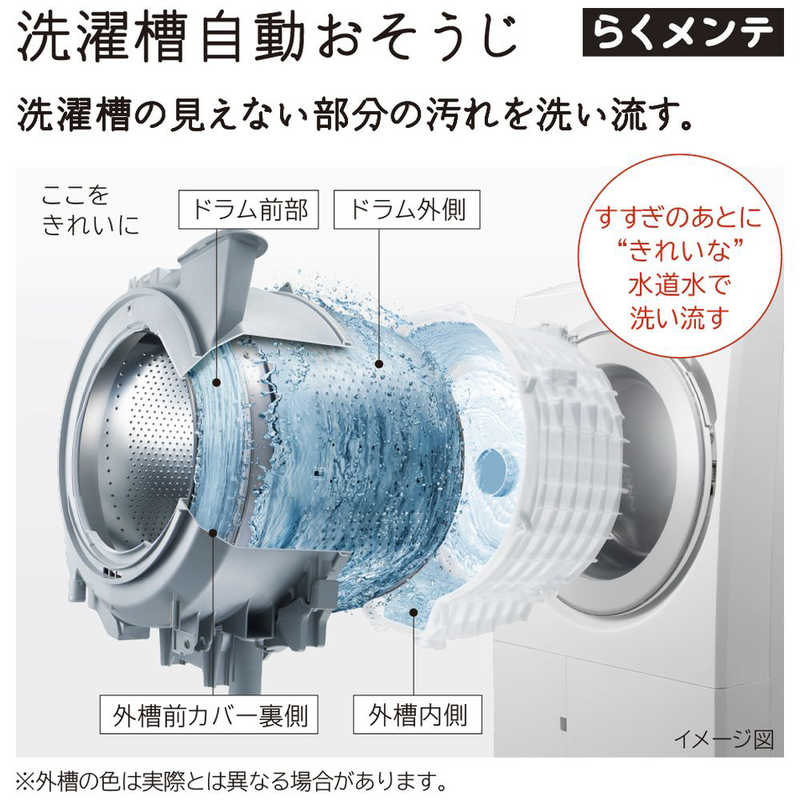 日立　HITACHI 日立　HITACHI ドラム式洗濯乾燥機 ビッグドラム 洗濯13.0kg 乾燥7.0kg ヒートポンプ乾燥 (左開き) ホワイト BD-STX130KL-W BD-STX130KL-W