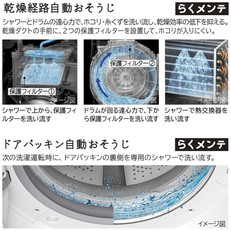 日立　HITACHI 日立　HITACHI ドラム式洗濯乾燥機 ビッグドラム 洗濯13.0kg 乾燥7.0kg ヒートポンプ乾燥 (左開き) ホワイト BD-STX130KL-W BD-STX130KL-W