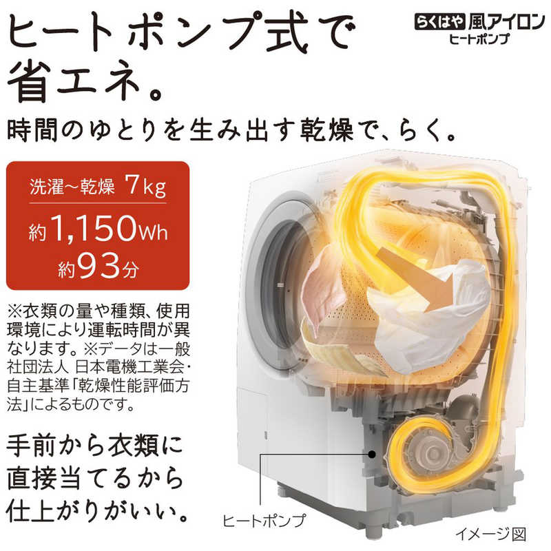 日立　HITACHI 日立　HITACHI ドラム式洗濯乾燥機 ビッグドラム 洗濯13.0kg 乾燥7.0kg ヒートポンプ乾燥 (左開き) ホワイト BD-STX130KL-W BD-STX130KL-W