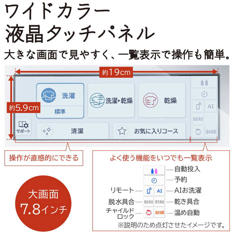 日立　HITACHI 日立　HITACHI ドラム式洗濯乾燥機 ビッグドラム 洗濯13.0kg 乾燥7.0kg ヒートポンプ乾燥 (左開き) ホワイト BD-STX130KL-W BD-STX130KL-W