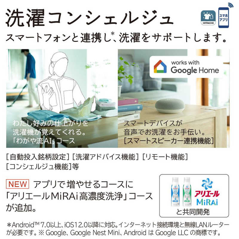 日立　HITACHI 日立　HITACHI ドラム式洗濯乾燥機 ビッグドラム 洗濯13.0kg 乾燥7.0kg ヒートポンプ乾燥 (左開き) ホワイト BD-STX130KL-W BD-STX130KL-W