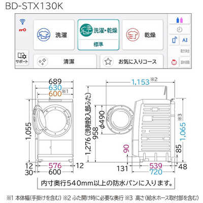 日立 HITACHI ドラム式洗濯乾燥機 (左開き) ビッグドラム洗濯13.0kg