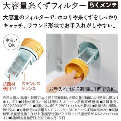 日立 HITACHI ドラム式洗濯乾燥機 (左開き) ビッグドラム洗濯13.0kg