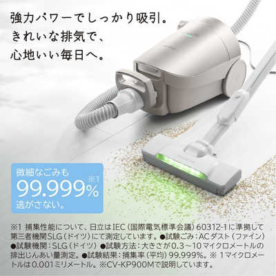 日立 HITACHI 【アウトレット】キャニスター掃除機 ［紙パック式