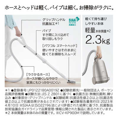 HITACHI キャニスター掃除機 　紙パック式 紙パック式掃除機 キャニスター式 CV-F50(A) 日立 HITACHI