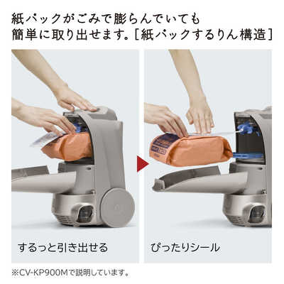 日立 HITACHI 【アウトレット】キャニスター掃除機 ［紙パック式