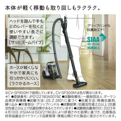日立 HITACHI 【アウトレット】キャニスター掃除機 ［サイクロン