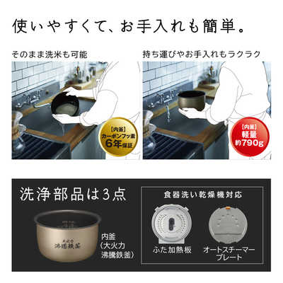 日立 HITACHI 炊飯器 5.5合 圧力&スチーム ふっくら御膳 圧力IH 日立 HITACHI 炊飯器 5.5合 圧力&スチーム ふっくら御膳 圧力IH