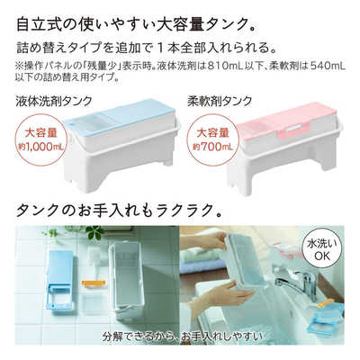 日立 HITACHI ドラム式洗濯乾燥機 (左開き) ビッグドラム 洗濯12.0kg