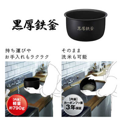日立 HITACHI 炊飯器 5.5合 圧力IH 黒厚鉄釜 アイボリー RZ