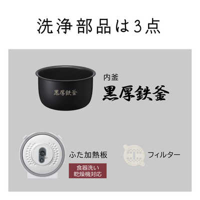 HITACHI IH炊飯器 黒厚鉄釜 ヨドバシ.com - 日立 HITACHI 圧力IHジャー炊飯器 黒厚鉄釜 圧力炊き