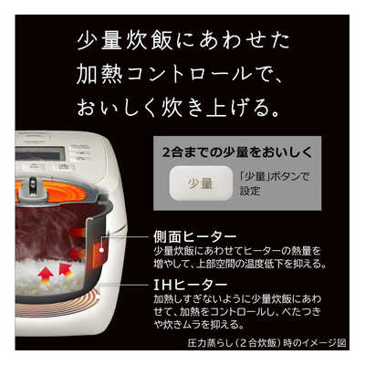 【新品未開封】HITACHI RZ-Y100HJ 炊飯器 アイボリー 日立 RZ-Y100HJ-C IH炊飯器 5.5合炊き 圧力IH 黒厚鉄釜