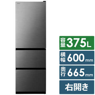 日立　3ドア冷凍冷蔵庫　375L　R-V38NV（K） R-V38NV ： 冷蔵庫 ： 日立の家電品