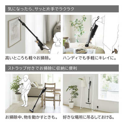 日立 HITACHI スティッククリーナー すごかるスティック サイクロン式