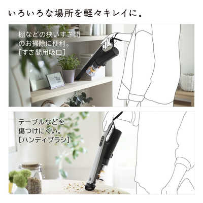 日立 HITACHI スティッククリーナー すごかるスティック サイクロン式