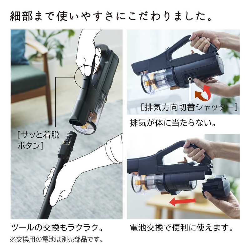 日立　HITACHI 日立　HITACHI スティック型掃除機 ［サイクロン式 /コードレス］ サテンブラック PV-BH900SM-K PV-BH900SM-K
