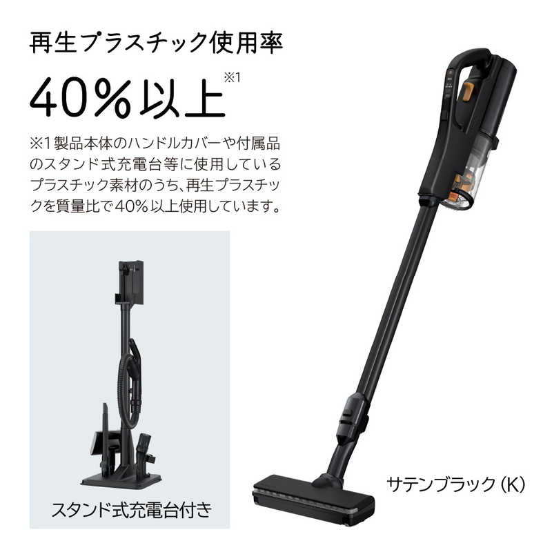 日立　HITACHI 日立　HITACHI スティック型掃除機 ［サイクロン式 /コードレス］ サテンブラック PV-BH900SM-K PV-BH900SM-K