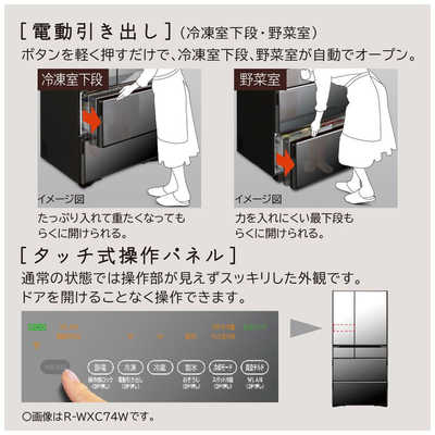ドアタイプ_観音開き（フレンチドア）: キッチン家電/日立の家電品オンラインストア
