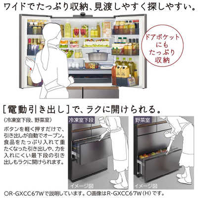 安心の6ヶ月保証付！！【HITACHI(日立)6ドア冷蔵庫】取りに来れる方限定！売ります！ - 冷蔵庫
