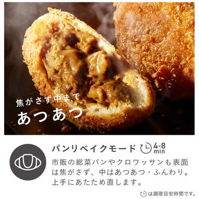日立 HITACHI 2in1 トースターレンジ 15L・フラット庫内・食パン2枚