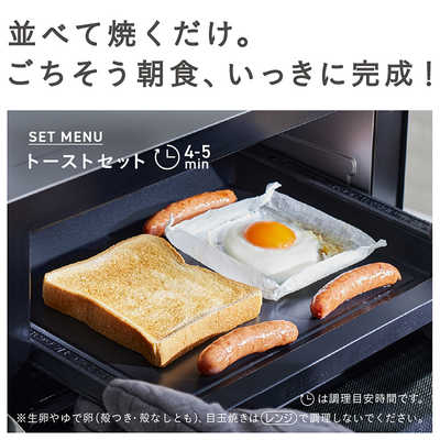 日立 HITACHI 2in1 トースターレンジ 15L・フラット庫内・食パン2枚