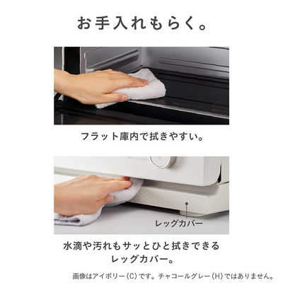 日立 HITACHI 2in1 トースターレンジ 15L・フラット庫内・食パン2枚