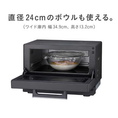 日立 HITACHI トースターレンジ 2in1 ［15L / 50/60Hz