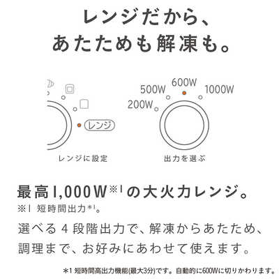 日立 HITACHI 2in1 トースターレンジ 15L・フラット庫内・食パン2枚 日立 HITACHI 2in1 トースターレンジ 15L・フラット庫内・食パン2枚