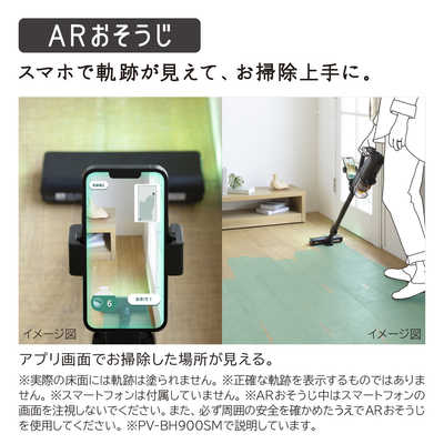 日立 HITACHI 【アウトレット】スティッククリーナー パワかる