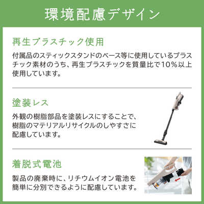 日立 HITACHI スティッククリーナー ラクかるスティック サイクロン式