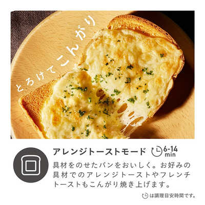 日立 HITACHI 2in1 トースターレンジ 15L・フラット庫内・食パン2枚