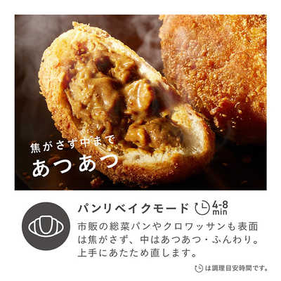 日立 HITACHI 2in1 トースターレンジ 15L・フラット庫内・食パン2枚
