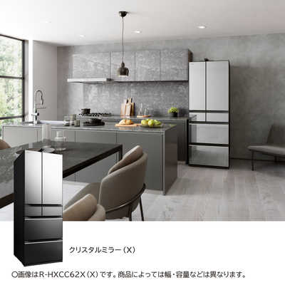 日立 HITACHI 冷蔵庫 6ドア 617L フレンチドア(観音開き) HXCCタイプ