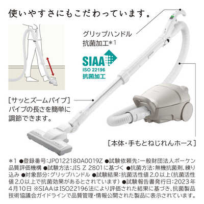 日立 HITACHI キャニスター掃除機 紙パック式 ベージュ CV-KP90M-C の