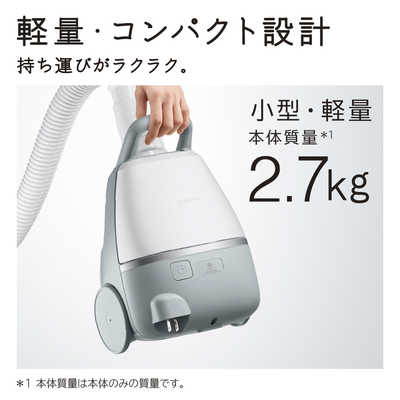 日立 HITACHI 【アウトレット】キャニスター掃除機 紙パック式 
