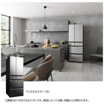 日立 HITACHI 冷蔵庫 6ドア 540L フレンチドア(観音開き) HXCCタイプ